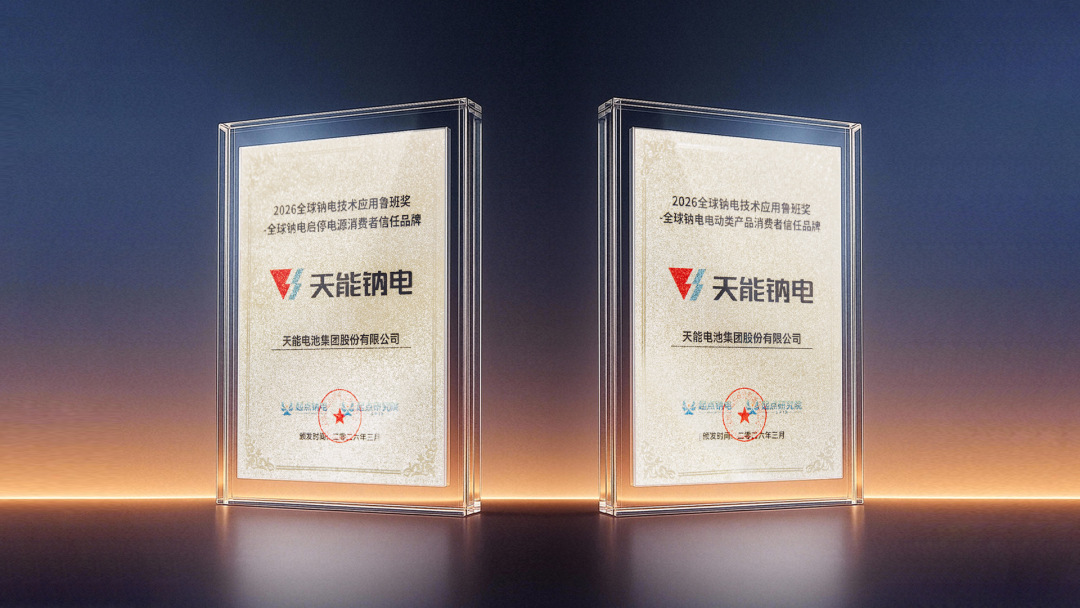 中国·365电子游戏(股份)有限公司-官方网站
