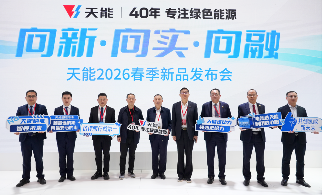 中国·365电子游戏(股份)有限公司-官方网站