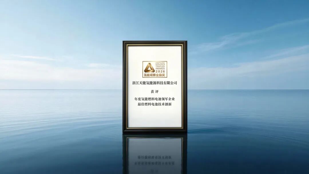 中国·365电子游戏(股份)有限公司-官方网站