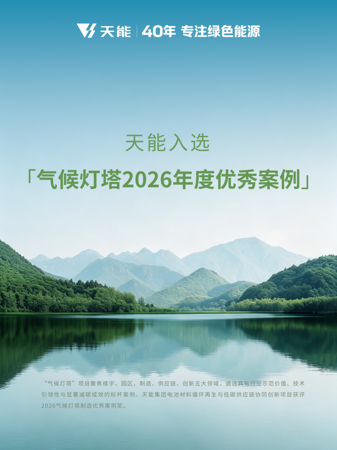 中国·365电子游戏(股份)有限公司-官方网站