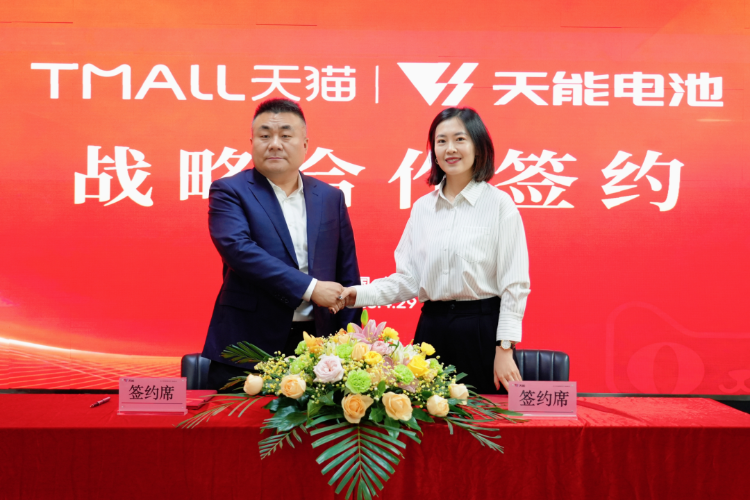 中国·365电子游戏(股份)有限公司-官方网站