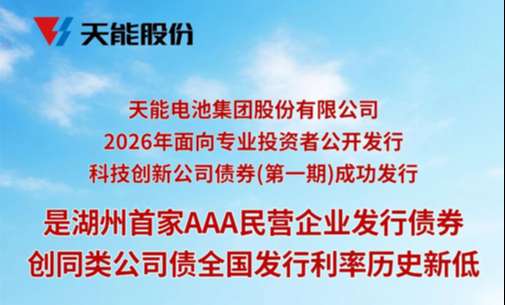 中国·365电子游戏(股份)有限公司-官方网站