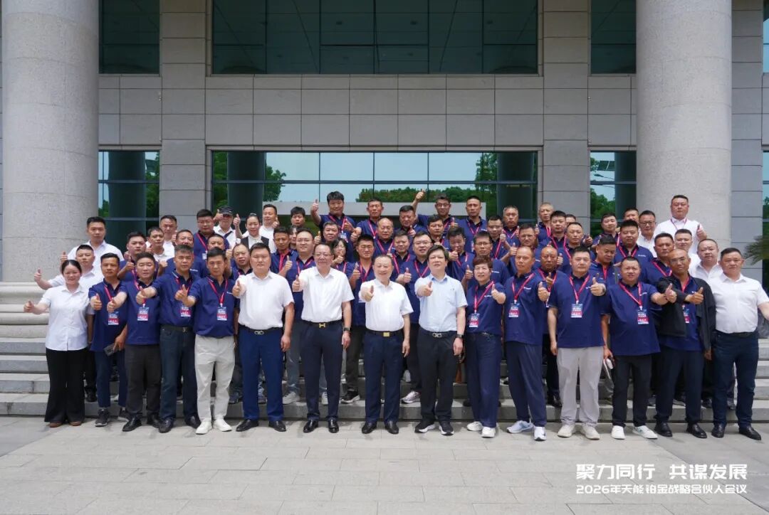 中国·365电子游戏(股份)有限公司-官方网站