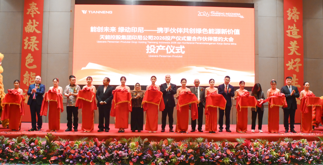 中国·365电子游戏(股份)有限公司-官方网站